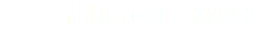 MHIC No. 05-132292 